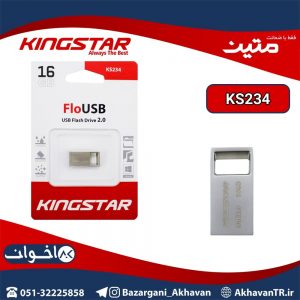 فلش Kingstar KS234 Flo