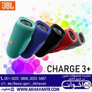 اسپیکر بلوتوث Charge3+ JBL