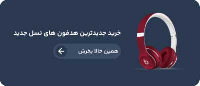 پخش عمده رم و فلش در مشهد