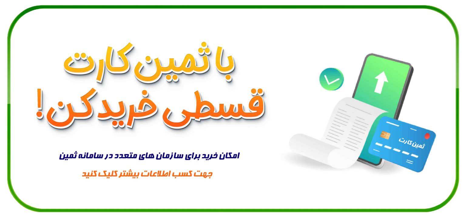 پخش عمده رم و فلش در مشهد